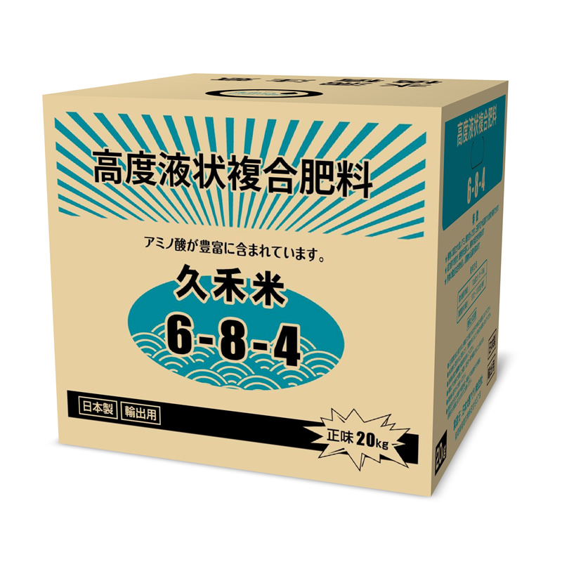 高度液状复合肥料