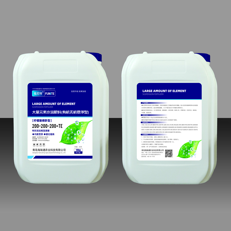 大量元素水溶肥料200-200-200