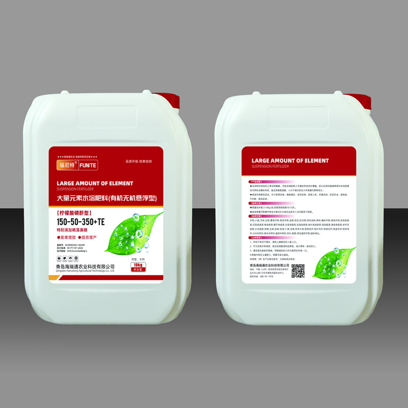 大量元素水溶肥料150-50-350